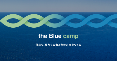 <漁港での実体験から、社会に問いかけるレストランの <漁港での実体験から、社会に問いかけるレストランの
