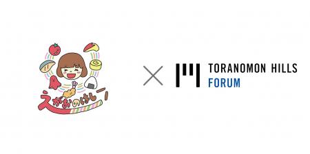 イベント開催に伴う食品ロス削減。余剰弁当をこども食