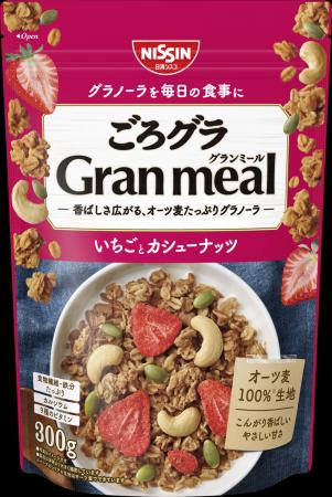 96%の方がおいしさを実感!“シリアル生地が主役” の  96%の方がおいしさを実感!“シリアル生地が主役” の