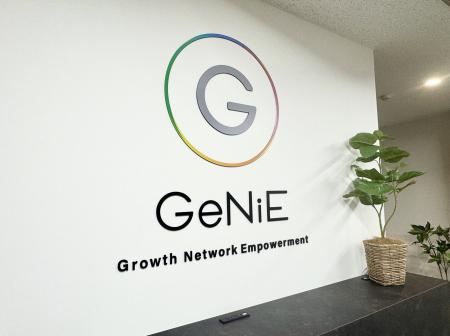 組込型金融のGeNiE、事業拡大に伴う本社オフィス移転