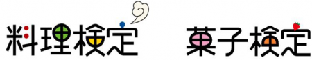 ~もっと深く、もっと身近に、料理やお菓子の素晴らし ~もっと深く、もっと身近に、料理やお菓子の素晴らし