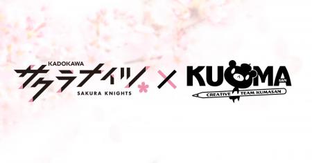 DMM GAMESでヒットタイトルを手掛ける「クリエイティ