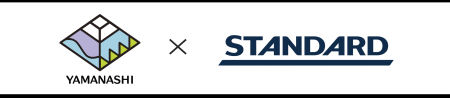STANDARD、山梨県の中高生向け居場所作り事業「放課後 STANDARD、山梨県の中高生向け居場所作り事業「放課後