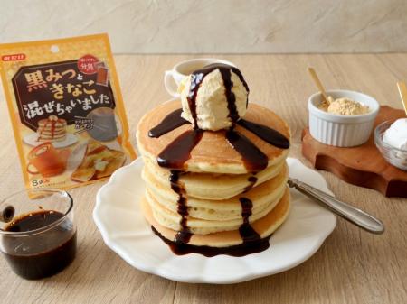 【新商品】欲しかったのはこの形！香ばしいきな粉と濃
