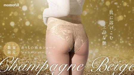 “おりもの特化型”のモモフル吸水ショーツに 数量utf-8