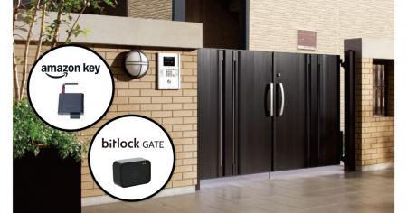 ビットキーとレオパレス21、オートロック物件で置き配 ビットキーとレオパレス21、オートロック物件で置き配