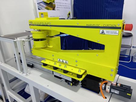 非放射線式インライン目付量・膜厚測定システム「MARV