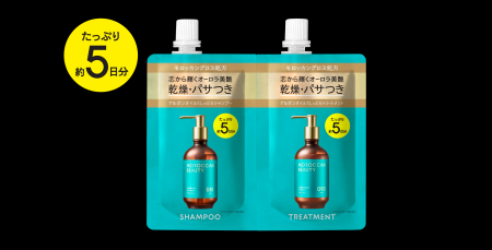 モロッカンビューティからたっぷり5日分のトライアル