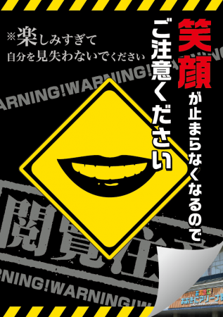 【入場無料】9/6(土)・7日(日)はおおきに祭でこの夏最
