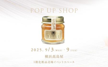 ツバメの巣「BI-SU」横浜高島屋にてポップアップショ