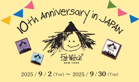 Fat Witch New York日本上陸10周年!これまでの感謝の Fat Witch New York日本上陸10周年!これまでの感謝の
