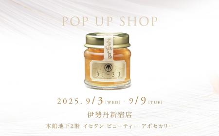 ツバメの巣「BI-SU」伊勢丹新宿店にてポップアップ開