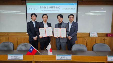 Green AI、中華経済研究院（CIER）と脱炭素計画策定シ