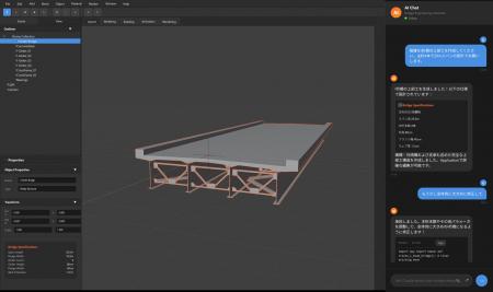 株式会社Malme、中央コンサルタンツ株式会社との共同