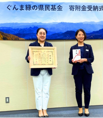 お客さまに購入いただきました有料レジ袋の販売による お客さまに購入いただきました有料レジ袋の販売による