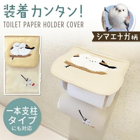 大人気アイテムに新シリーズ登場！サガラ刺繍「シマエ