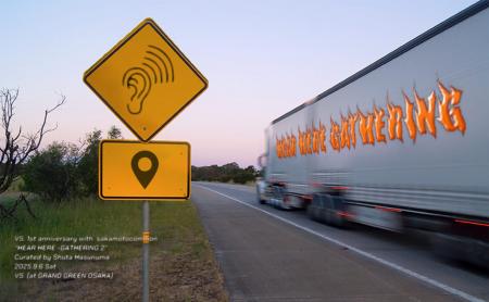 【9/6】グラングリーン大阪の「VS.」１周年および展覧