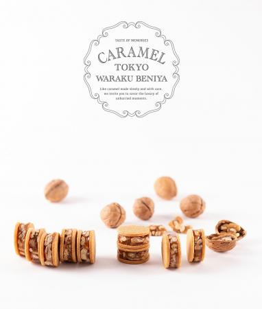 辻口博啓が手掛ける和スイーツ専門店「和楽紅屋」から 辻口博啓が手掛ける和スイーツ専門店「和楽紅屋」から