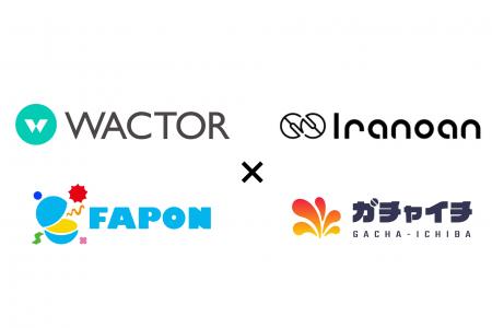 VTuber事務所初！オンラインくじ『FAPON』実店舗施策