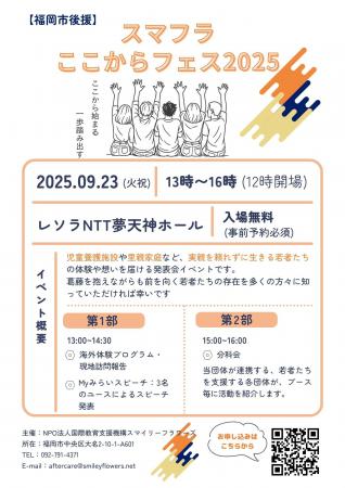 生みの親を頼れなかった若者たちが語る3つの人生utf-8 生みの親を頼れなかった若者たちが語る3つの人生utf-8
