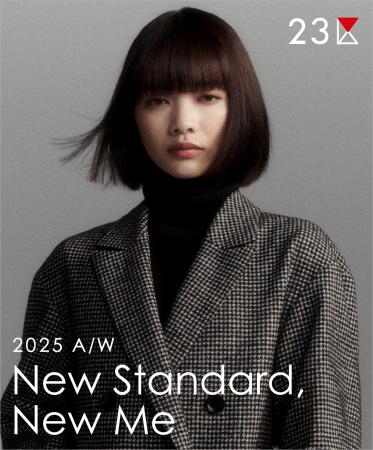 『23区』、見上愛を新アンバサダーに起用。大utf-8 『23区』、見上愛を新アンバサダーに起用。大utf-8