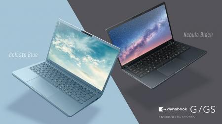 Dynabook、若者の“やりたい”を支える、使いやすさが詰 Dynabook、若者の“やりたい”を支える、使いやすさが詰
