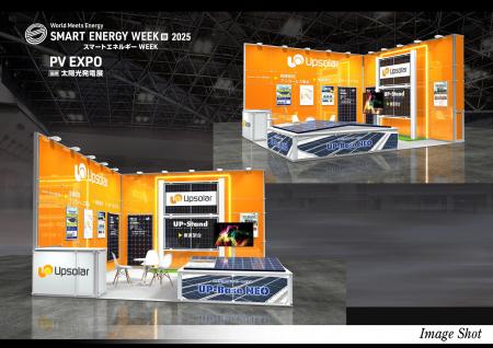 Upsolar Japan、9月17日-19日幕張メッセ開催の「PV EX Upsolar Japan、9月17日-19日幕張メッセ開催の「PV EX