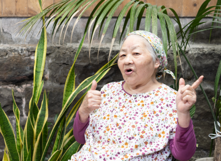 八丈島の名物おばあ「えいこば」初の著書発売が実現！