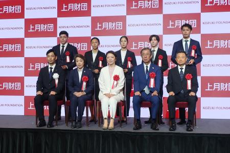 2025年度「上月スポーツ選手支援事業」認定式・「上月