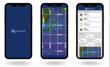 海況情報アプリ「OEView（オーイービュー）」正式リリ
