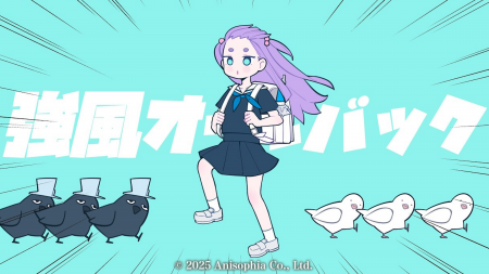 時空を飛ぶVSinger「香祇夜 碧葉」【強風オールバック