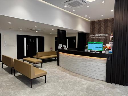 【ペットの専門店コジマ】コジマ浦和動物病院が施設拡