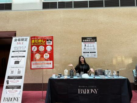 【BARONY、兵庫県フィットネスオープン大会にてブース