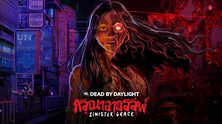 『Dead by Daylight』にて新章「Sinister Grace」のPT