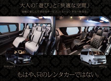 【今年も出展!ツーリズムEXPOジャパン】インバウンド 【今年も出展!ツーリズムEXPOジャパン】インバウンド