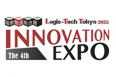 国際物流総合展2025 第4回 INNOVATION EXPOに出展とフ