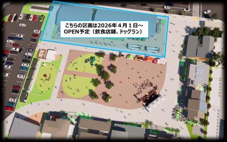 旧総合資料館跡地に官民（京都府・日本リグランド株式