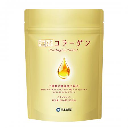 美と健康をもっと手軽に。7種類の美容成分を配合utf-8