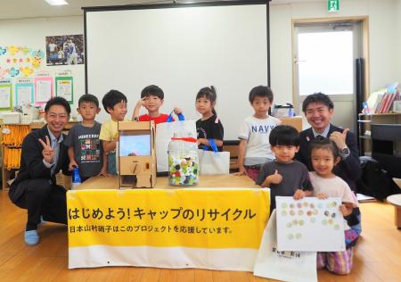 8 月 8 日「リユースの日」、「ライク×日本山村硝子」