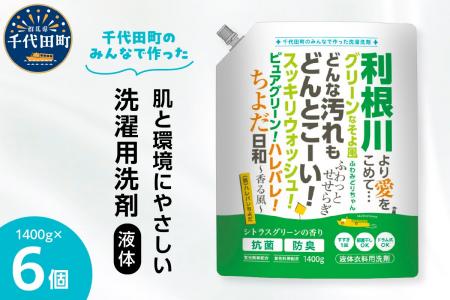 洗剤史に残る超ロングネーム！【国内最長81文字】の新
