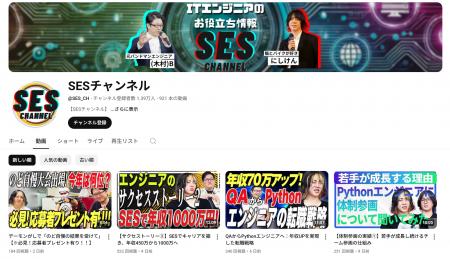 採用支援事業を新たに開始 ― 自社メディアの実績に基