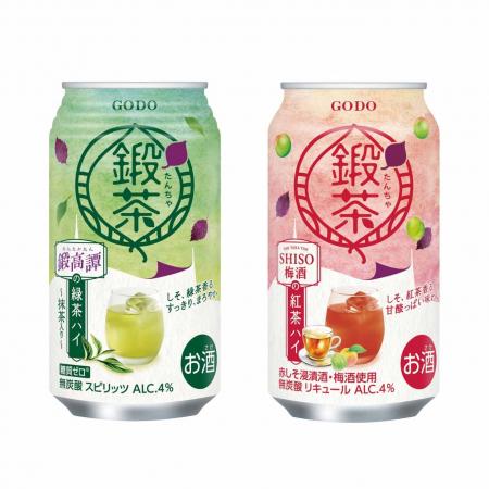 鍛高譚シリーズのお茶割り「鍛茶(たんちゃ)」が手軽な