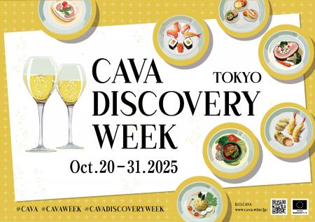東京の一流店7店舗で一流シェフの料理と伝統製法のス 東京の一流店7店舗で一流シェフの料理と伝統製法のス