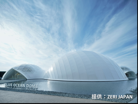 2025大阪・関西万博「BLUE OCEAN DOME(ZERI JAPAN) 2025大阪・関西万博「BLUE OCEAN DOME(ZERI JAPAN)