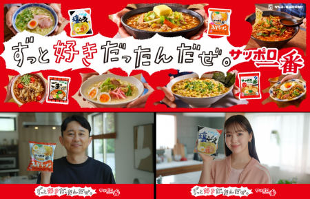 有吉弘行さん、藤田ニコルさんがリアルにいつも食べて 有吉弘行さん、藤田ニコルさんがリアルにいつも食べて