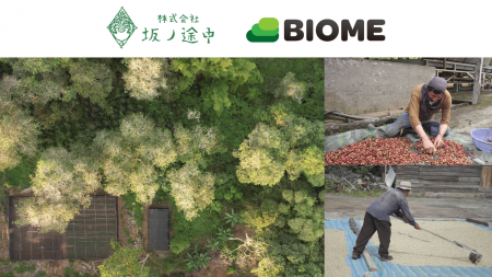 京都発ベンチャー2社で、ガラパゴス諸島の生物多様性 京都発ベンチャー2社で、ガラパゴス諸島の生物多様性