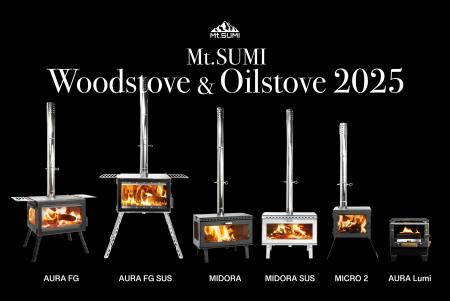 過去最多の6機種発売！新型アウトドア用薪ストーブ＆