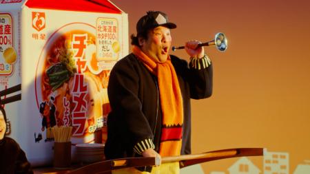 岡崎体育が念願?の「チャルメラおじさん」に!!「utf-8