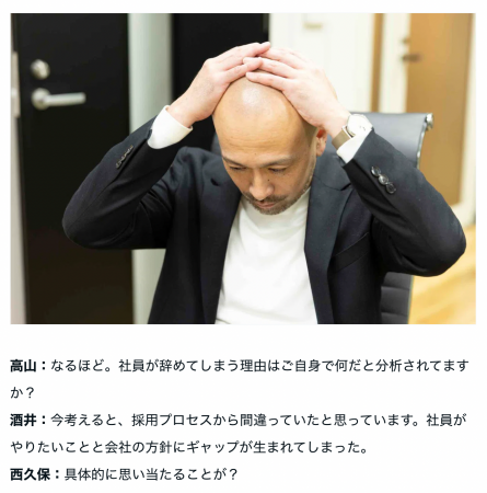 株式会社おくりバント、退職引き止めサービス「イテク 株式会社おくりバント、退職引き止めサービス「イテク
