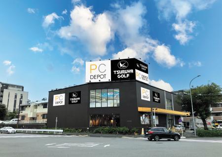 つるやゴルフ十日市場店が9月4日に移転・リニュutf-8